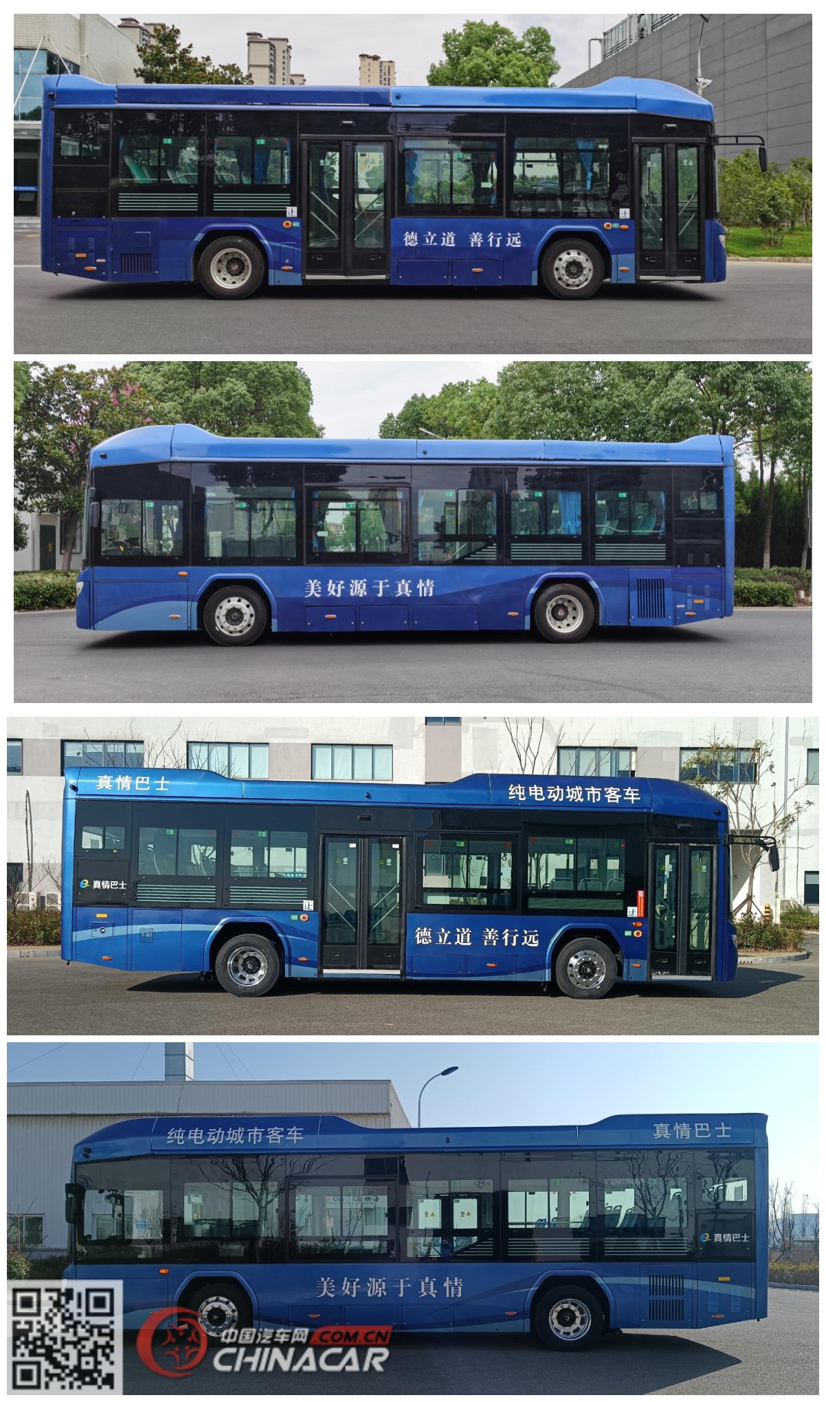 美锦飞驰牌QMJ6111BEVGA型纯电动城市客车图片3