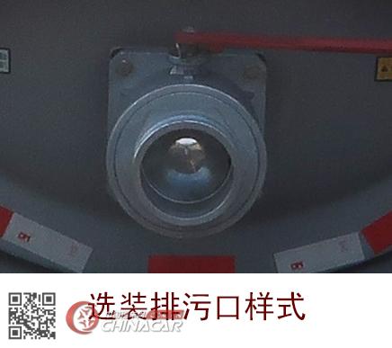中联牌ZBH5070GXWEQY6型吸污车图片4