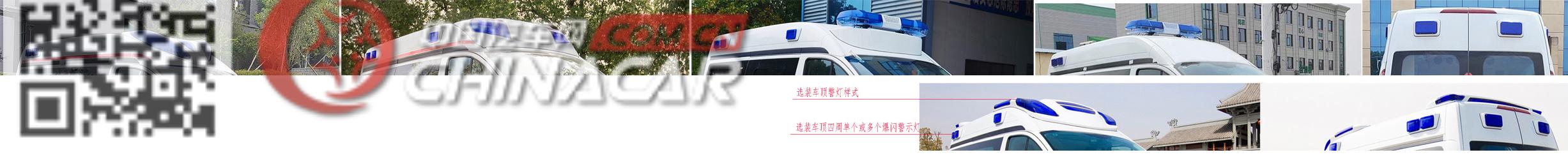 中星凯悦牌AAK5048XJHBJ6型救护车图片3