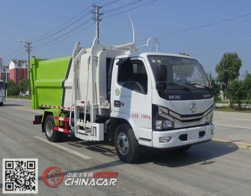 华通牌HCQ5078ZZZEQ6型自装卸式垃圾车图片