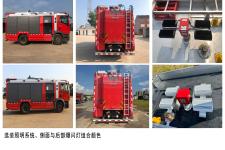 永强奥林宝牌RY5163GXFAP40/11型压缩空气泡沫消防车图片2