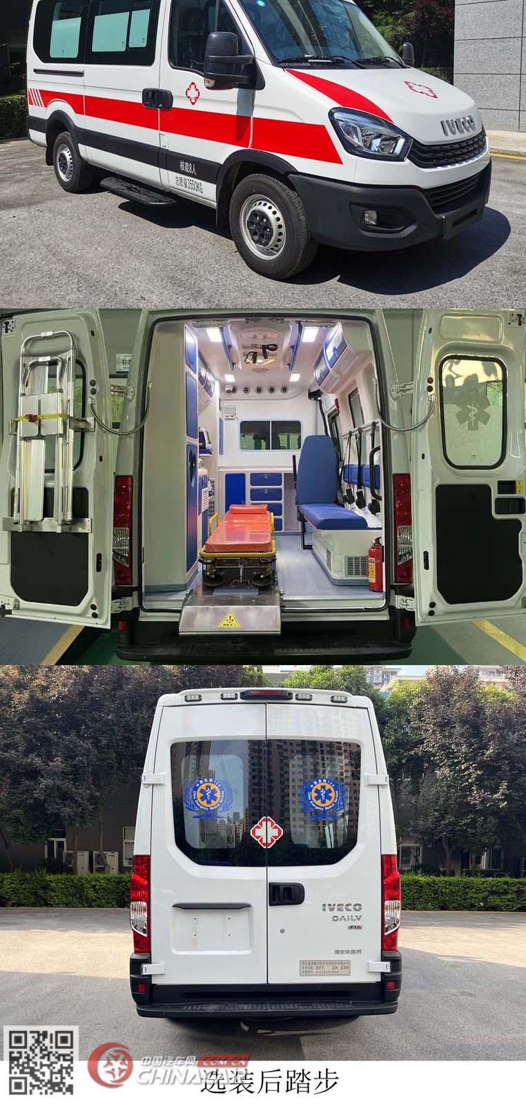 蓝港牌XLG5045XJHC6型救护车图片3