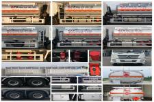 欧曼牌HFV5261GRYEQ6型易燃液体罐式运输车图片2