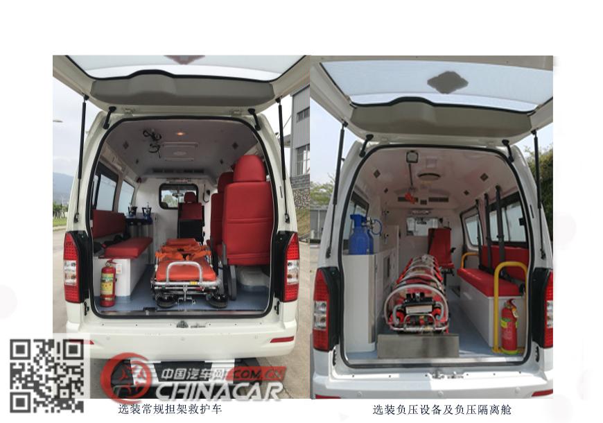 金龙牌XMQ5037XJH36型救护车图片3
