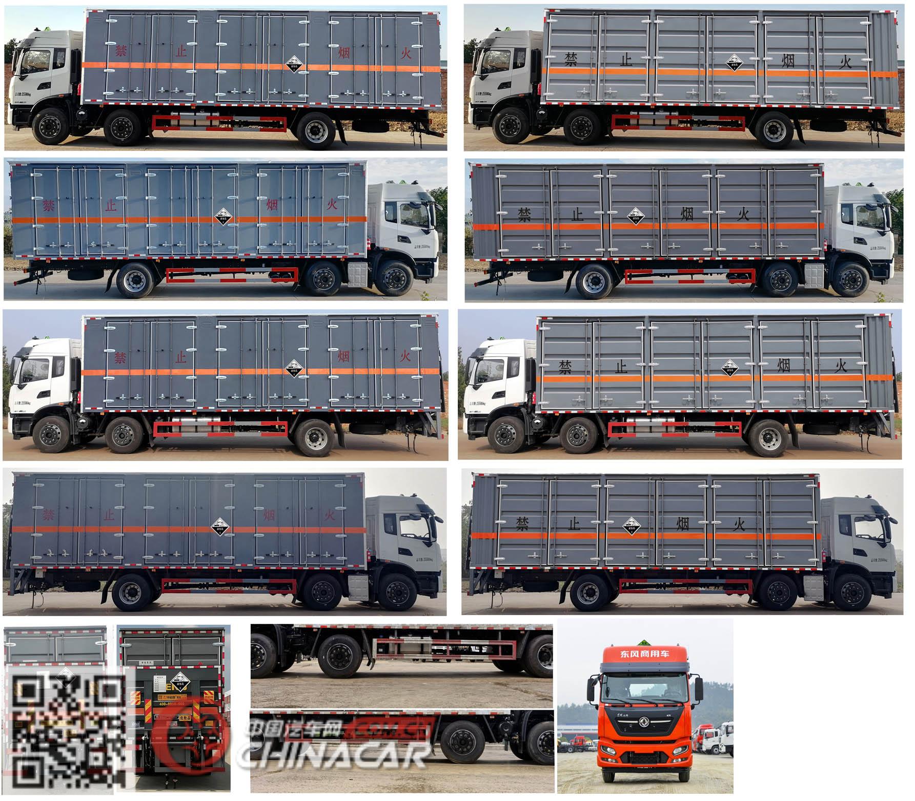 大力牌DLQ5260XFWDFH6型腐蚀性物品厢式运输车图片4