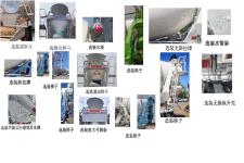 亚特重工牌TZ5250GJBCAAF型混凝土搅拌运输车图片4