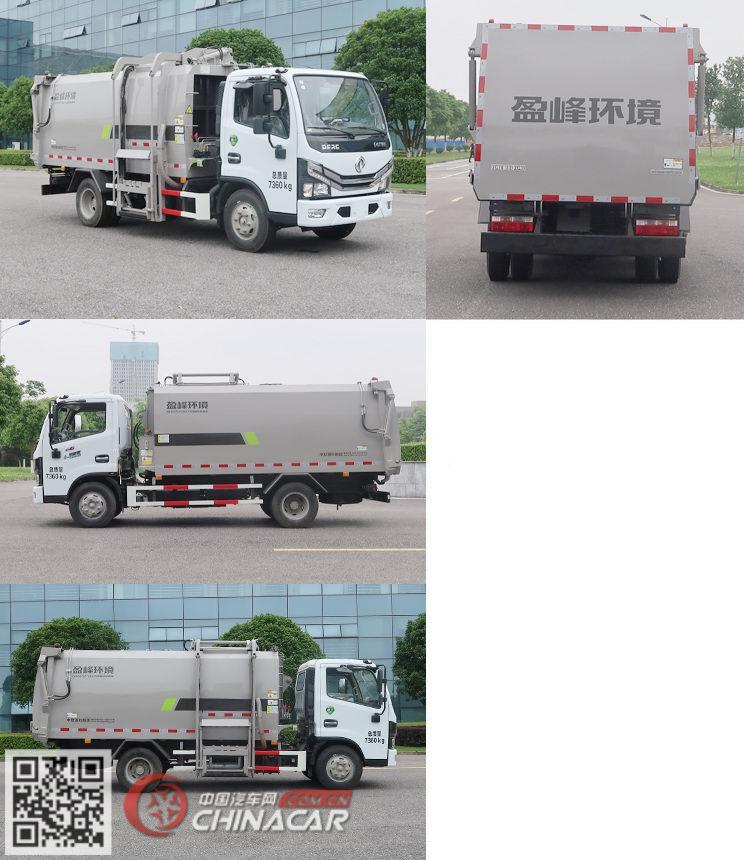 中联牌ZBH5073ZYSEAY6型压缩式垃圾车图片2