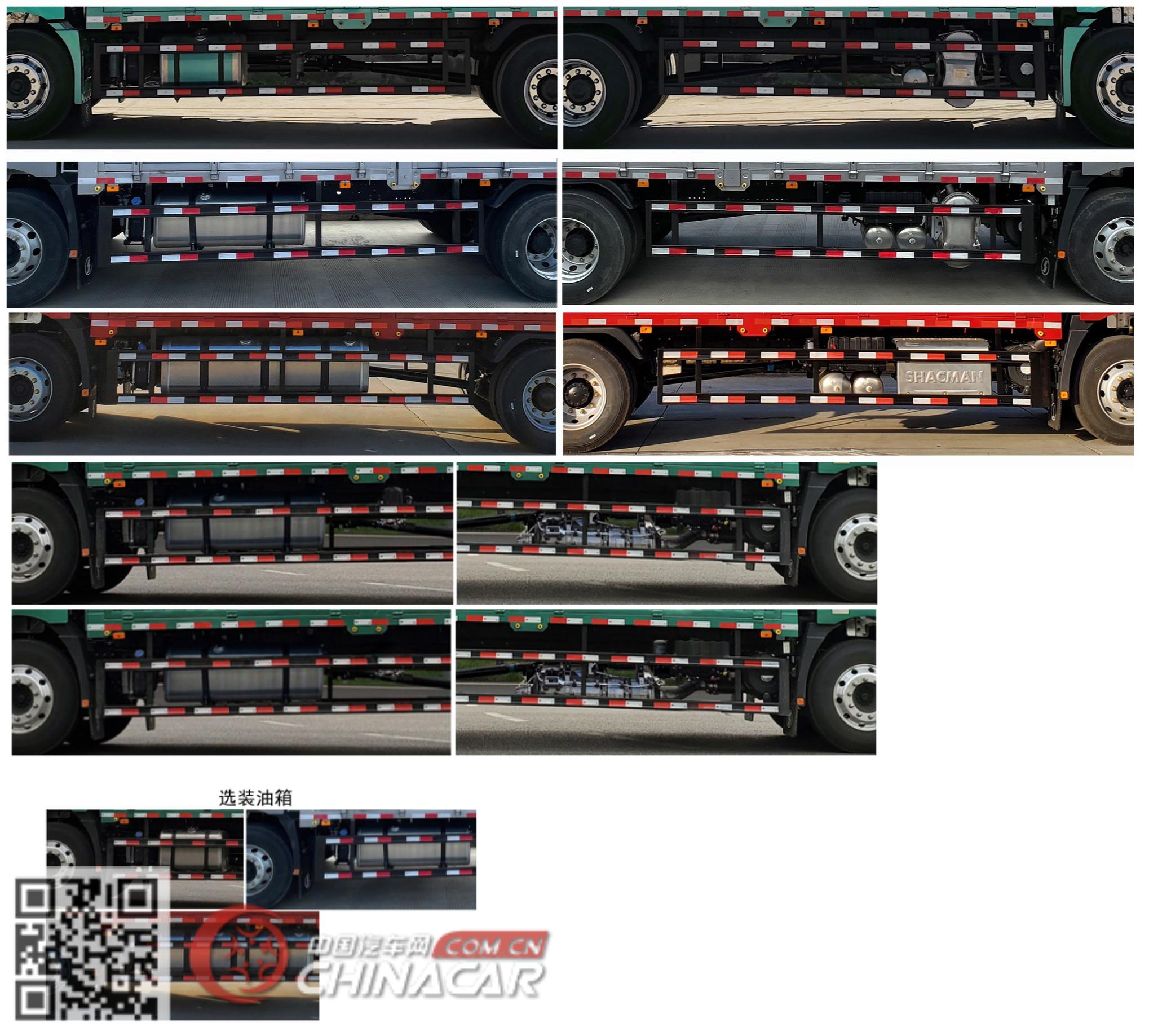 陕汽牌SX5180CCYMP65011型仓栅式运输车图片4