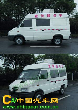 雨花牌NJK5041XXC型宣传服务车图片2