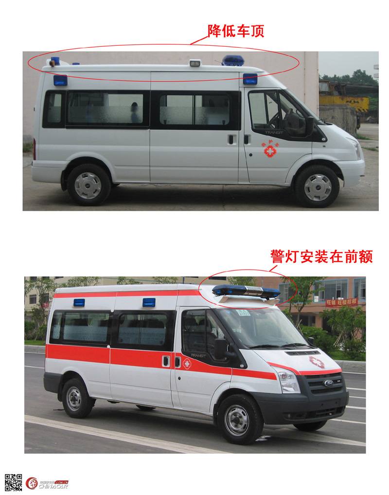 金徽牌GTZ5030XJH-F型救护车图片3
