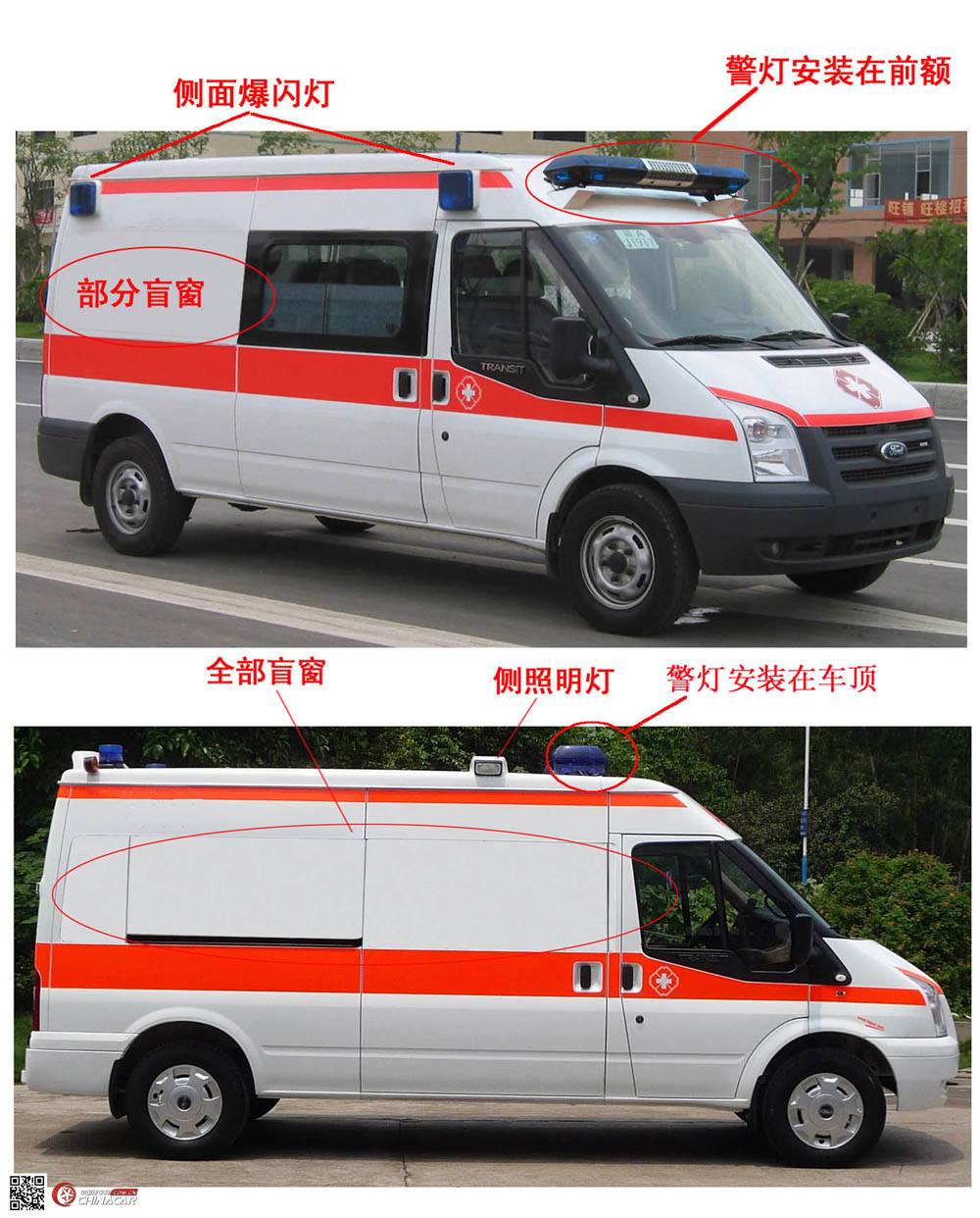 金徽牌GTZ5031XJH-F型救护车
