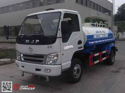 南骏牌NJP5820SS型洒水低速货车
