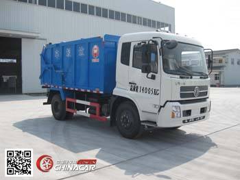 中汽牌ZQZ5141ZLJ型自卸式垃圾车图片