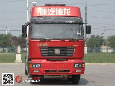 陕汽牌SX5255GFLNN524型粉粒物料运输车