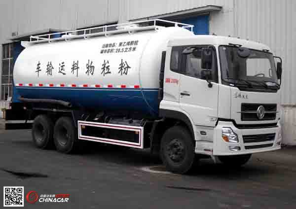 东风牌EQ5253GFLT1型粉粒物料运输车