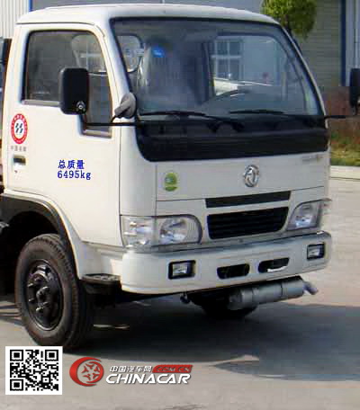 楚星牌WHZ5060GJY3型加油车图片4