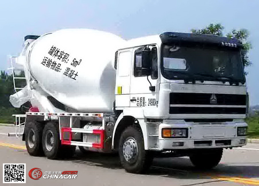 鲁峰牌ST5254GJBZ型混凝土搅拌运输车图片