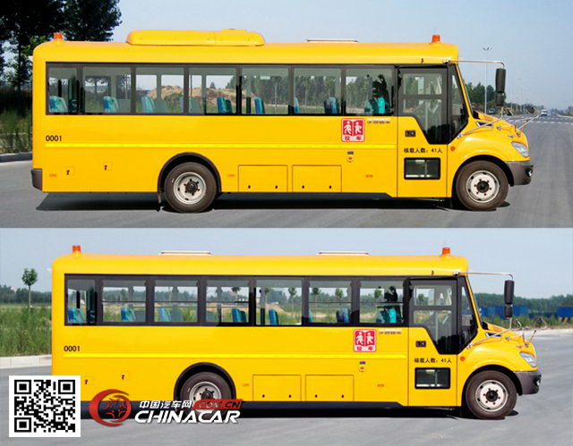 宇通牌ZK6859DX1型中小学生专用校车图片2