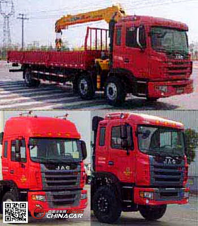 江淮牌HFC5255JSQK2R1LT型随车起重运输车图片2