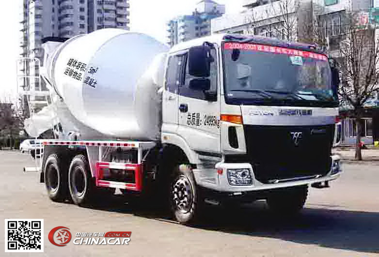 鲁峰牌ST5252GJBK型混凝土搅拌运输车图片1
