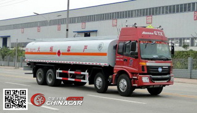 熊猫牌LZJ5311GYYB1型运油车图片