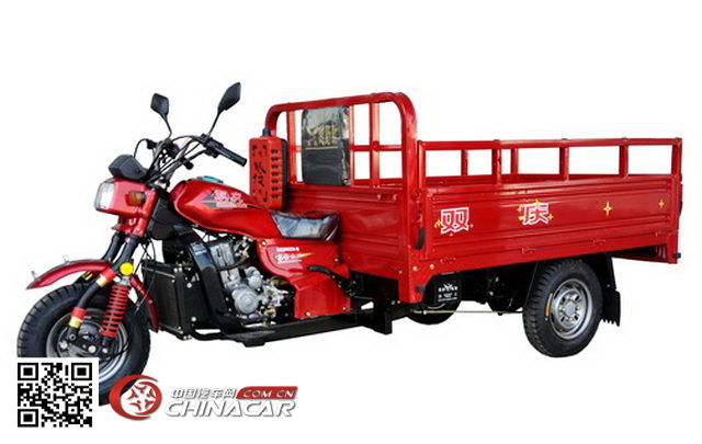 SQ200ZH-B双庆牌正三轮摩托车图片|中国汽车