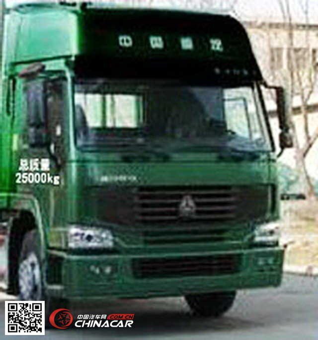 楚胜牌CSC5251GFLZ型粉粒物料运输车