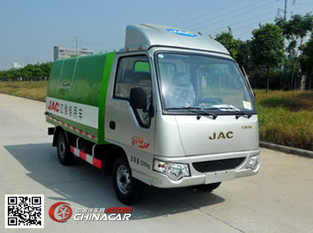 江淮牌HFC5030ZLJZ型自卸式垃圾车图片2