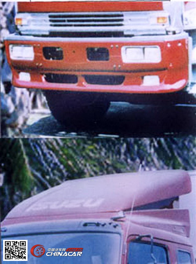 鲸象牌AS5245GXFSG120型水罐消防车图片2