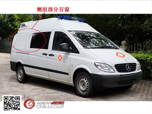 广客牌GTZ5030XJH-VH型救护车