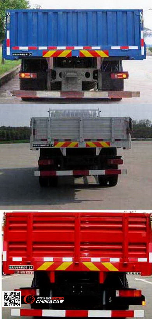 东风牌DFL1190BX型载货汽车图片2
