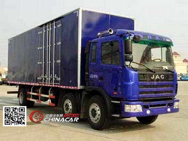 江淮牌HFC5201XXYKR1K3型厢式运输车图片1