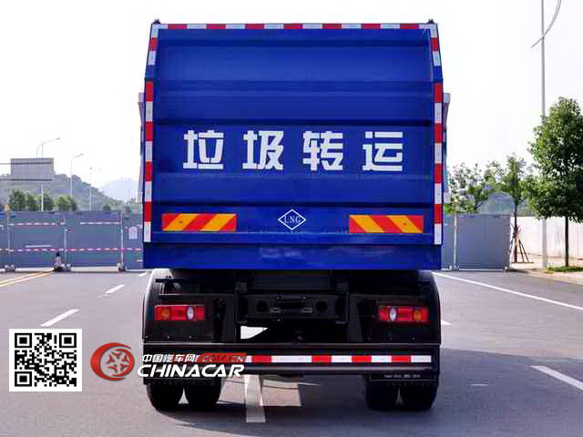 中联牌ZLJ5162ZLJEQE5NG型自卸式垃圾车