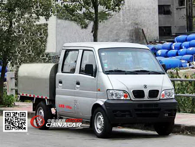 东风牌EQ5021TSCZM型鲜活水产品运输车图片1