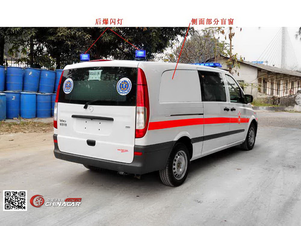 广客牌GTZ5033XJH-V型救护车图片2
