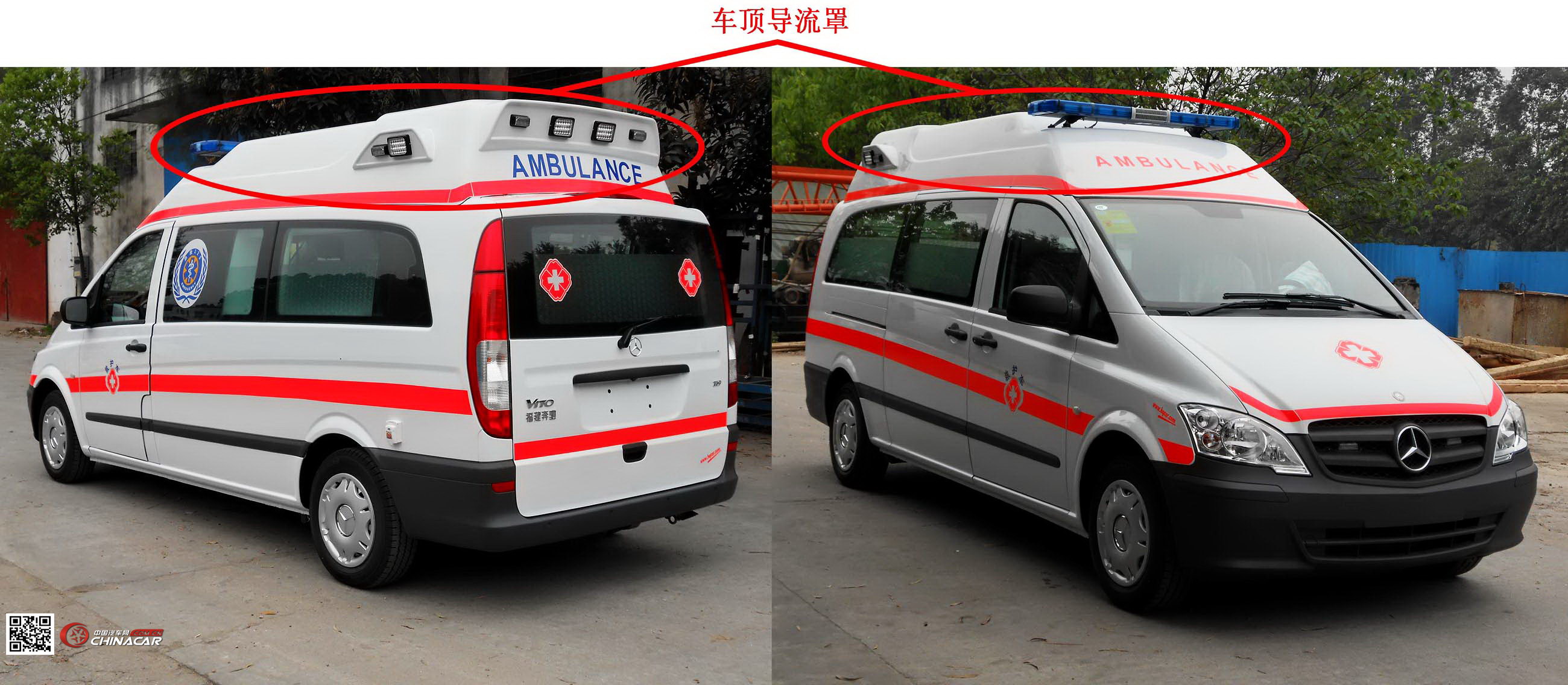 广客牌GTZ5033XJH-V型救护车