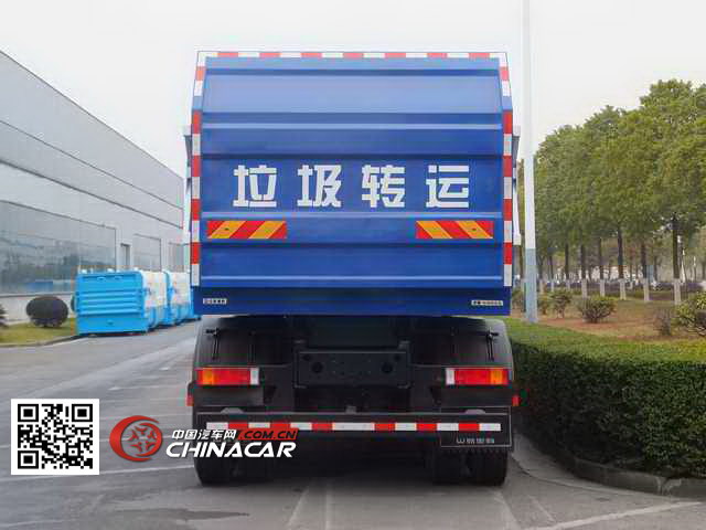 中联牌ZLJ5250ZLJDFE4型自卸式垃圾车