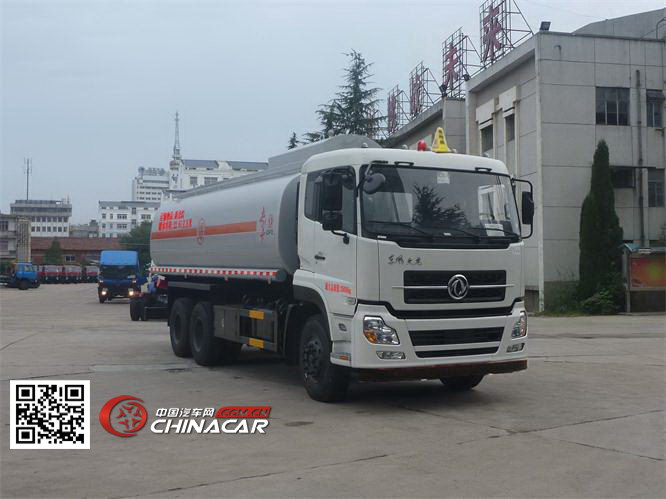 东风牌DFZ5250GRYA12型易燃液体罐式运输车图片