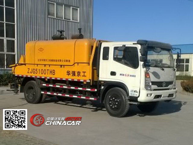 华强京工牌ZJG5100THB型车载式混凝土泵车