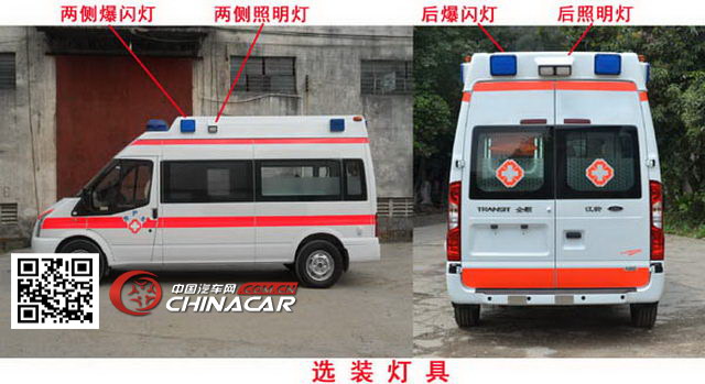 广客牌GTZ5040XJH-F5型救护车