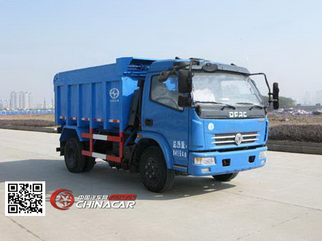 九通牌KR5080ZLJD4型自卸式垃圾车图片