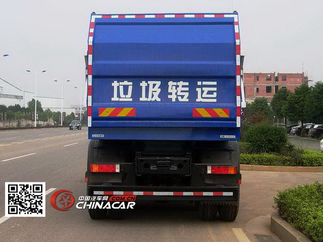 中联牌ZLJ5200ZLJE4型自卸式垃圾车