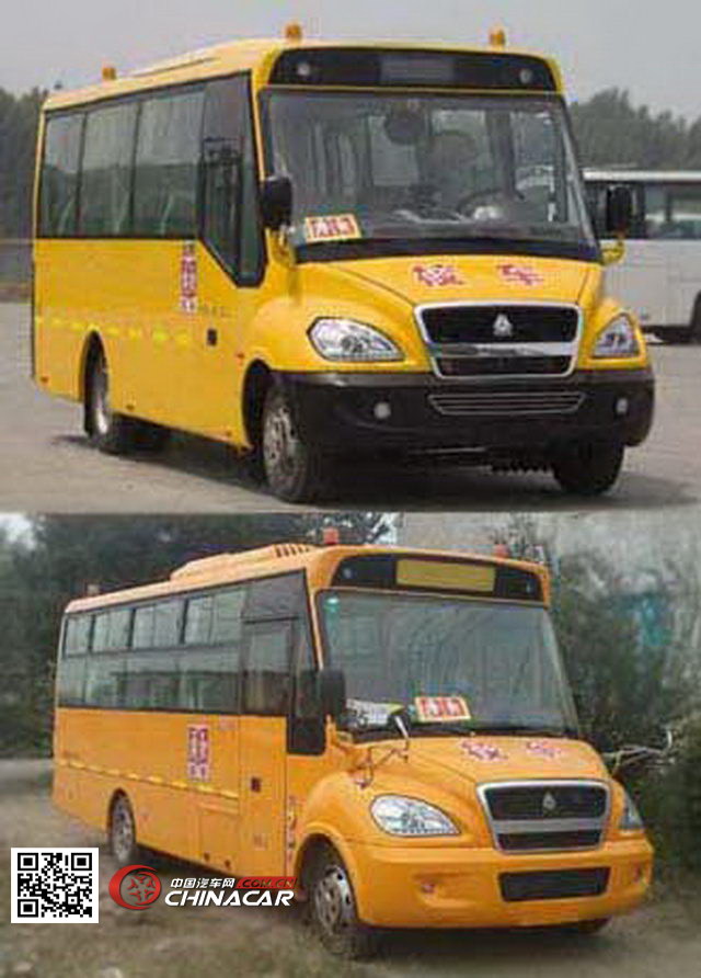 黄河牌JK6760DXA型小学生专用校车图片3
