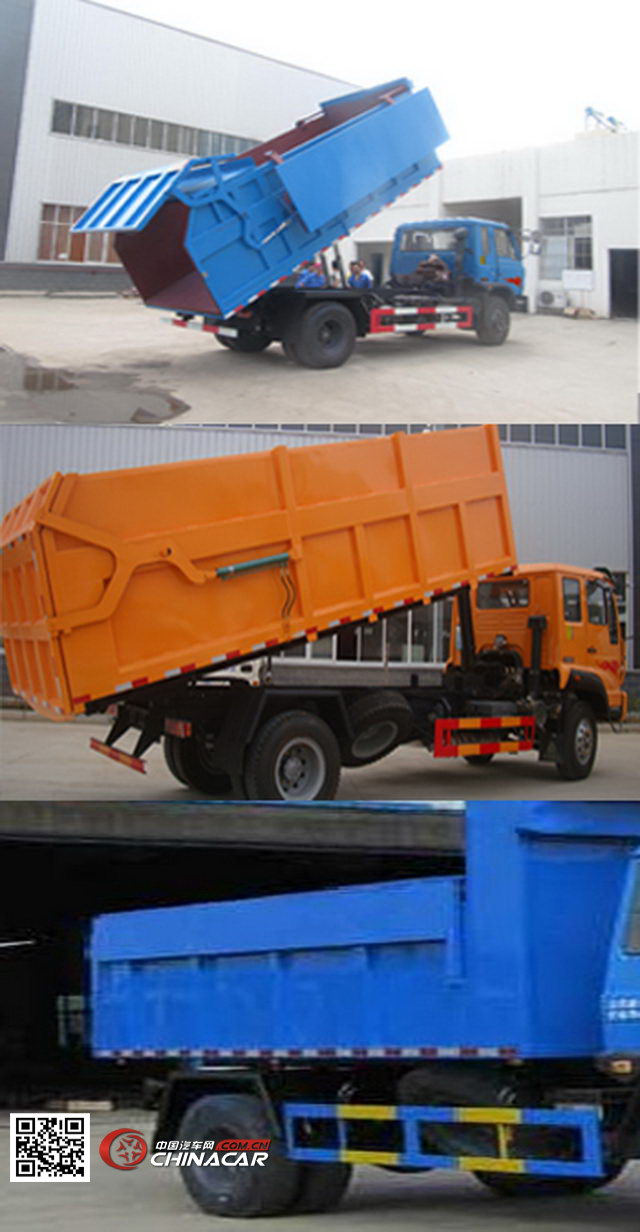 楚飞牌CLQ5160ZZZ4ZZ型自装卸式垃圾车图片2