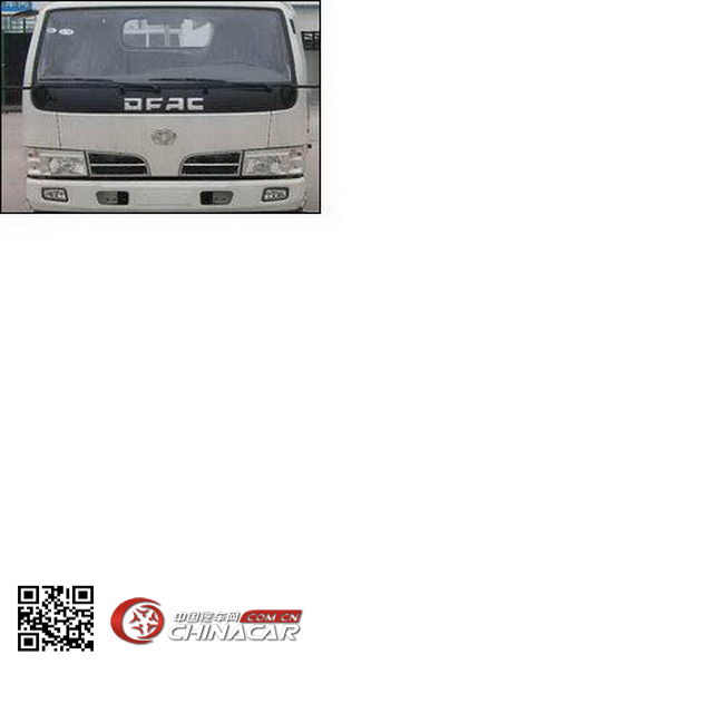 楚风牌HQG5075GJY4DF型加油车图片2