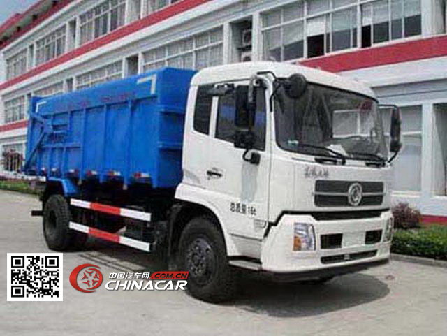 华东牌CSZ5160ZLJ2型自卸式垃圾车图片1