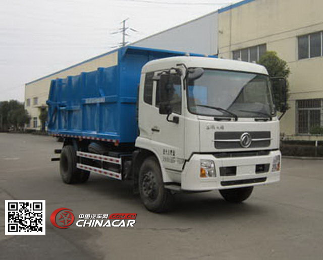 金南牌XQX5160ZLJ4型自卸式垃圾车图片