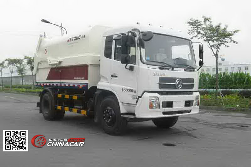 浙通牌LMT5161ZLJ型自卸式垃圾车图片1