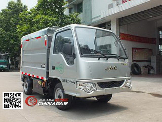 广环牌GH5020XTYEV型纯电动密闭式桶装垃圾车