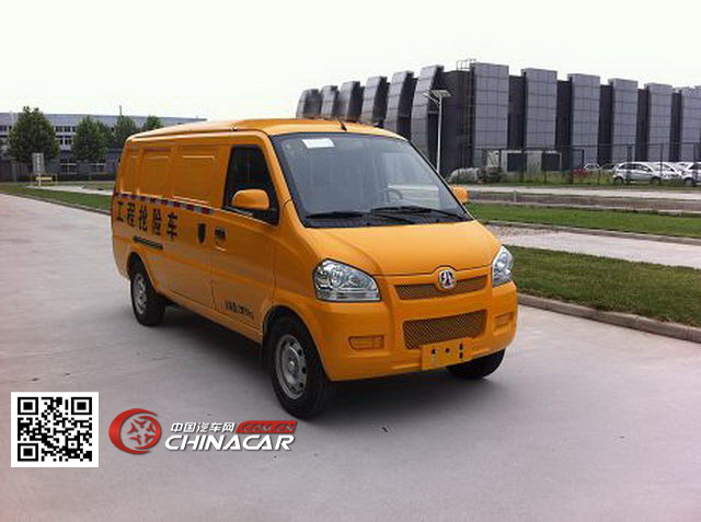 北京牌BJ5021XGCV3R-BEV型纯电动电力工程车图片1